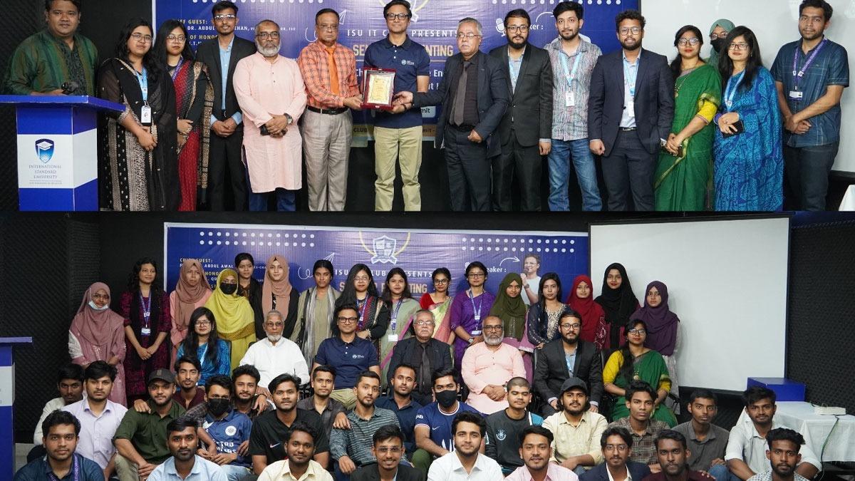 আইএসইউ আইটি ক্লাবের আয়োজনে সেমিনার