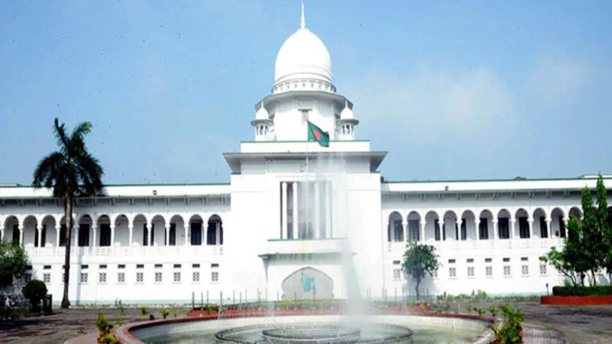 হাইকোর্টের দুই বিচারপতির পদত্যাগপত্র গ্রহণ