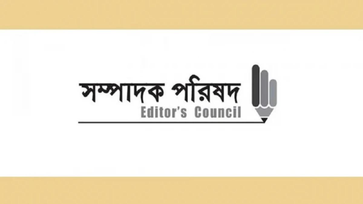 সাংবাদিকদের নামে মিথ্যা ও হয়রানিমূলক মামলা প্রত্যাহারের আহ্বান