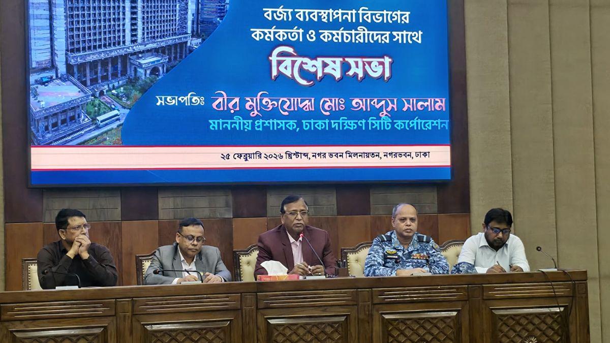 প্রতিশ্রুতি রক্ষা করাই প্রধান কাজ: ডিএসসিসি প্রশাসক
