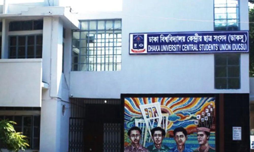 মেয়েদের হলে টিকা ও স্যানিটারি ন্যাপকিন বিতরণ করলো ডাকসু