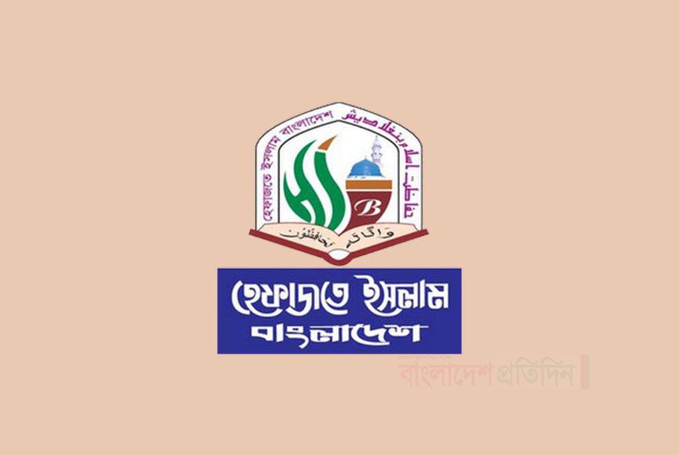 নিরঙ্কুশ বিজয়ে বিএনপিকে হেফাজতের অভিনন্দন