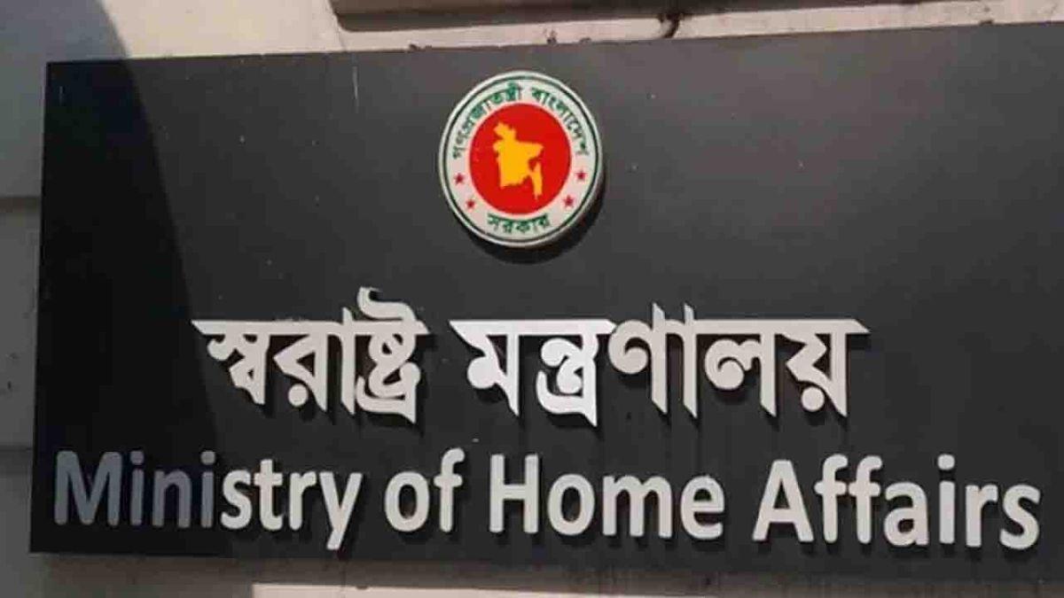 ভোটের দিন বন্ধ সব স্থলবন্দরের ইমিগ্রেশন