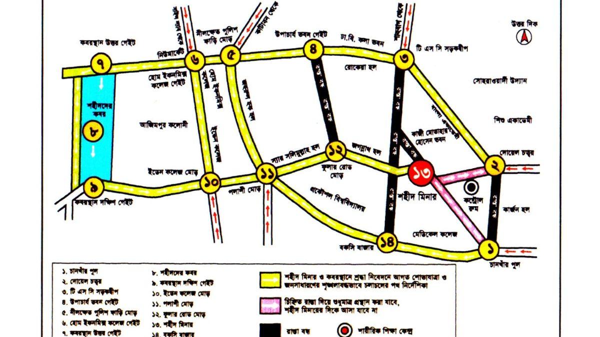 ২১ ফেব্রুয়ারি পালনে ঢাবির কর্মসূচি ঘোষণা, রুটম্যাপ প্রকাশ