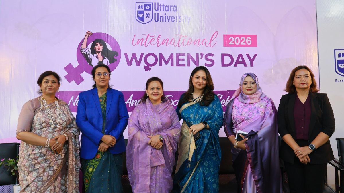 উত্তরা ইউনিভার্সিটিতে আন্তর্জাতিক নারী দিবস ২০২৬ উদযাপিত
