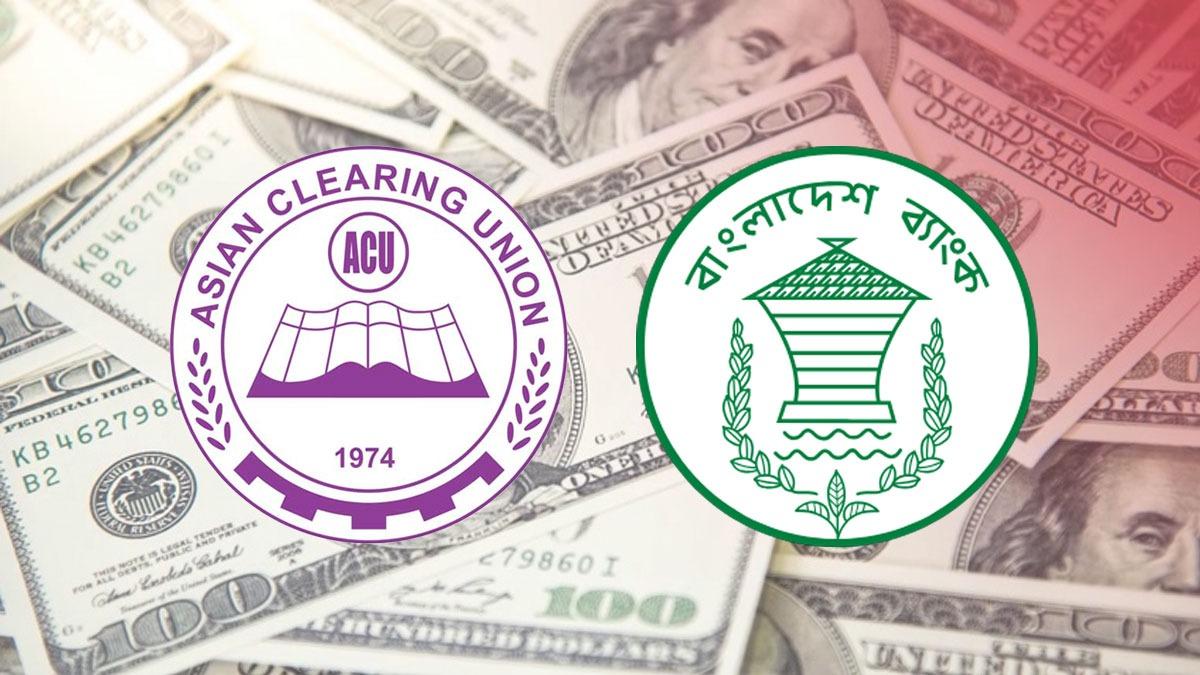 আকু বিল পরিশোধের পর রিজার্ভ কমে ৩৪ বিলিয়ন