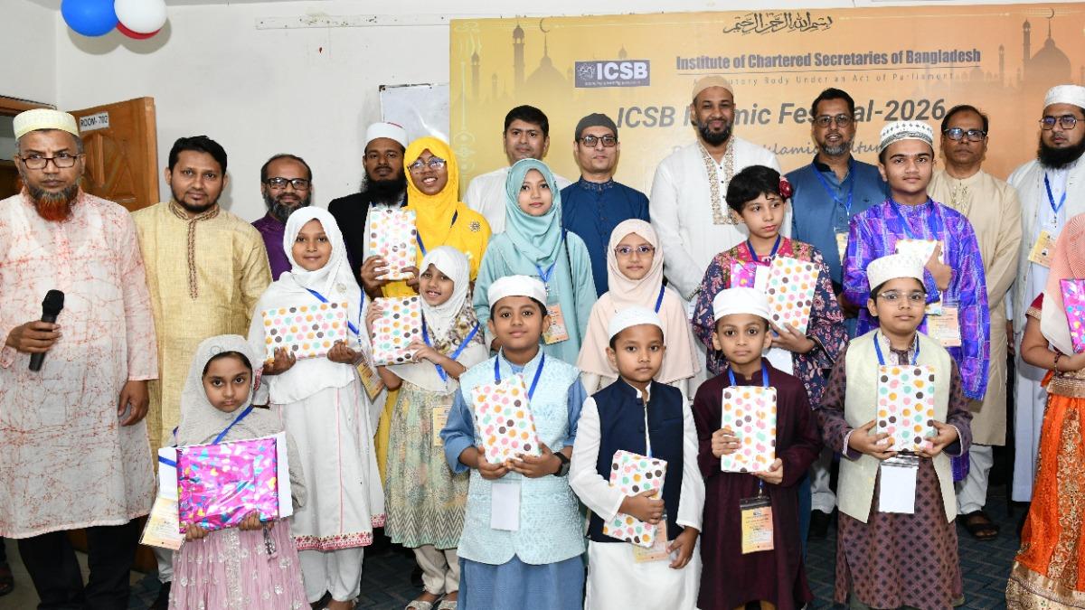 আইসিএসবি’র ইসলামিক ফেস্টিভ্যালে শিশুদের অংশগ্রহণ ও পুরস্কার বিতরণ