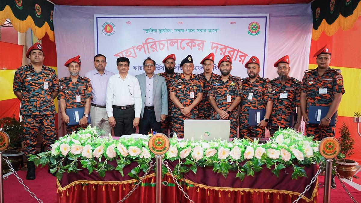 ফায়ার সার্ভিসকে প্রকৃত সেবা প্রতিষ্ঠান হিসেবে গড়ে তোলার আহ্বান
