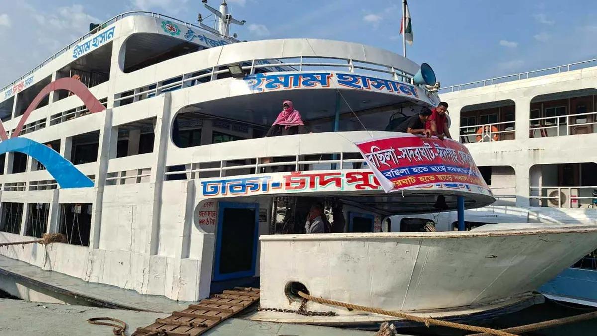 ঈদযাত্রায় বছিলা ঘাট থেকে লঞ্চ চলাচল শুরু