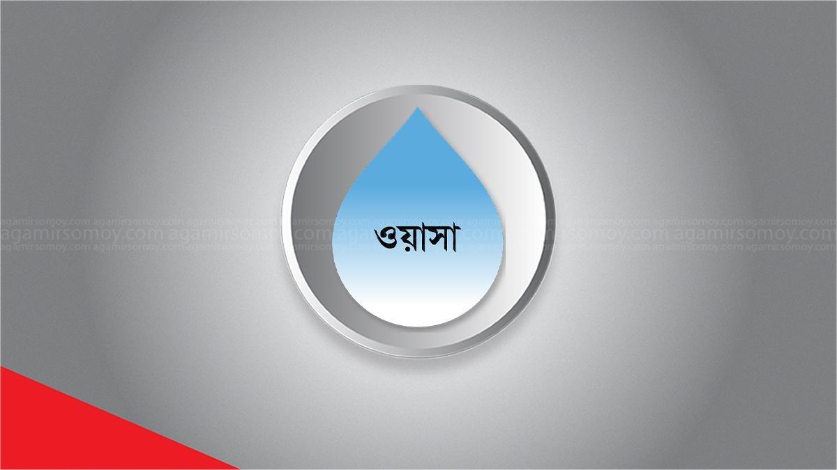 স্ত্রীসহ ওয়াসার সাবেক এমডি আব্দুস সালামের দেশত্যাগে নিষেধাজ্ঞা