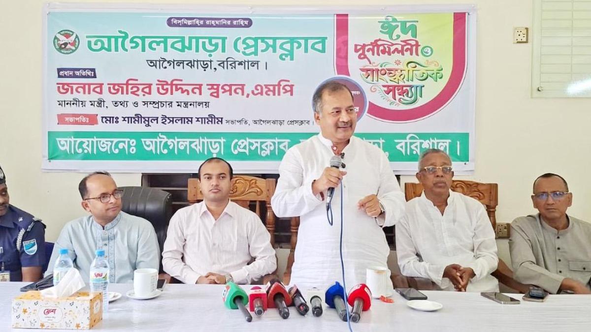 সাংবাদিকরা সাবধান, রাজনীতিবিদরা সাবধান হয়েছে