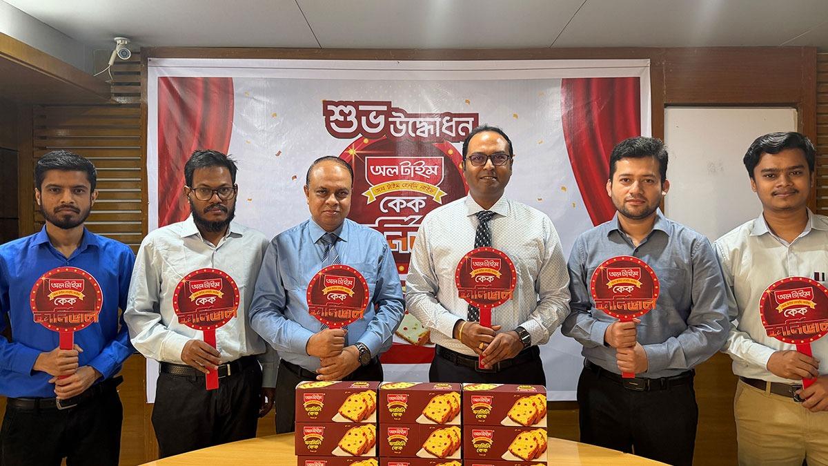 অল টাইম নিয়ে এলো ‘কেক কার্নিভাল’ ক্যাম্পেইন