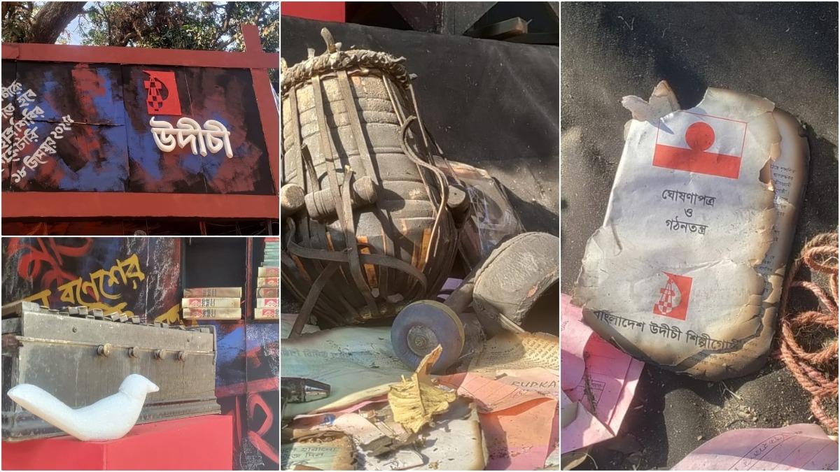 পোড়া বাদ্যযন্ত্র নিয়ে বইমেলায় উদীচী