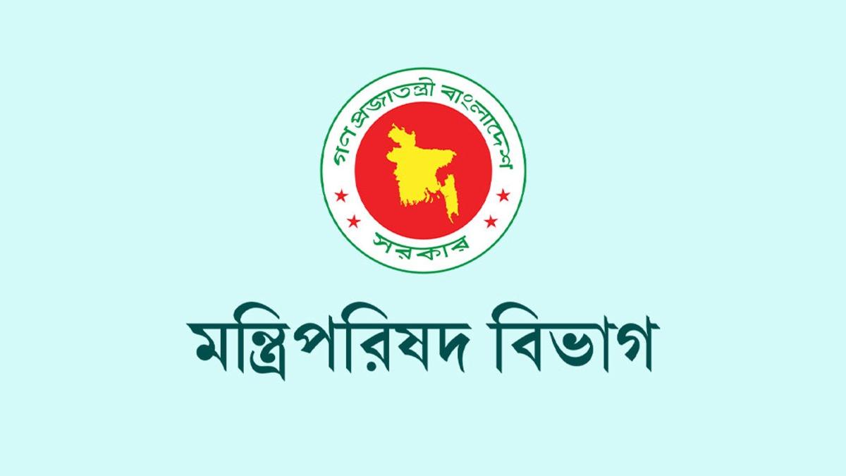 নিকার গঠন করে প্রজ্ঞাপন, আছেন যারা