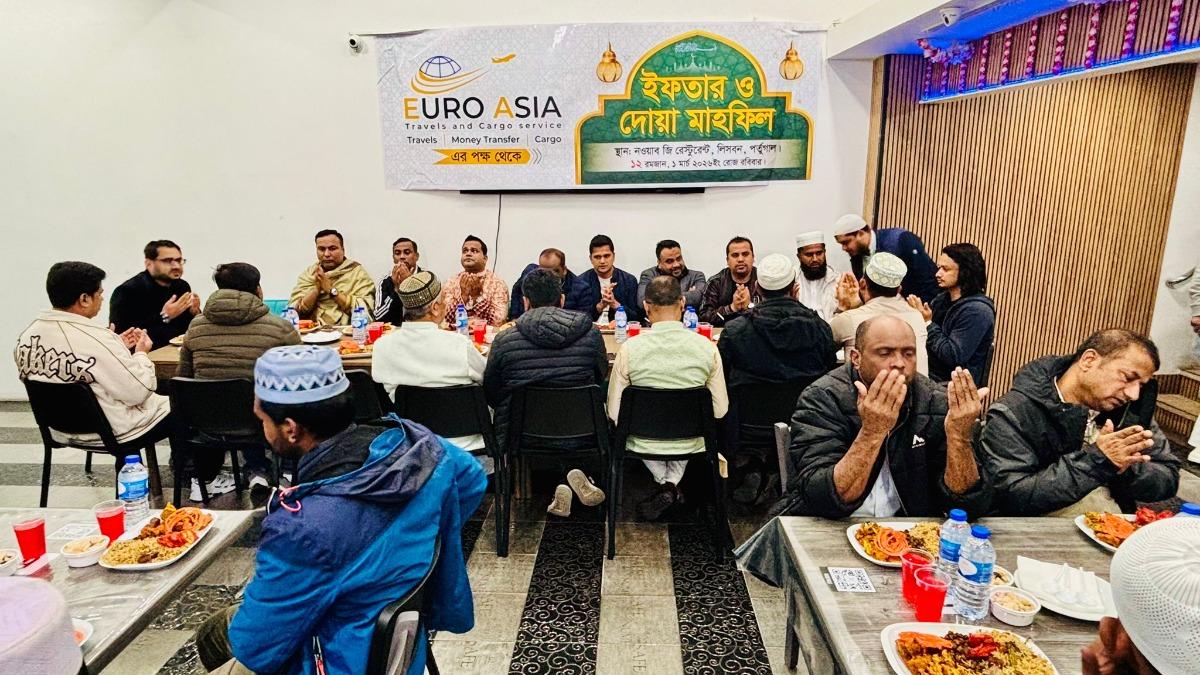 পর্তুগালে প্রবাসীদের সন্মানে ইউরো এশিয়ার ইফতার মাহফিল