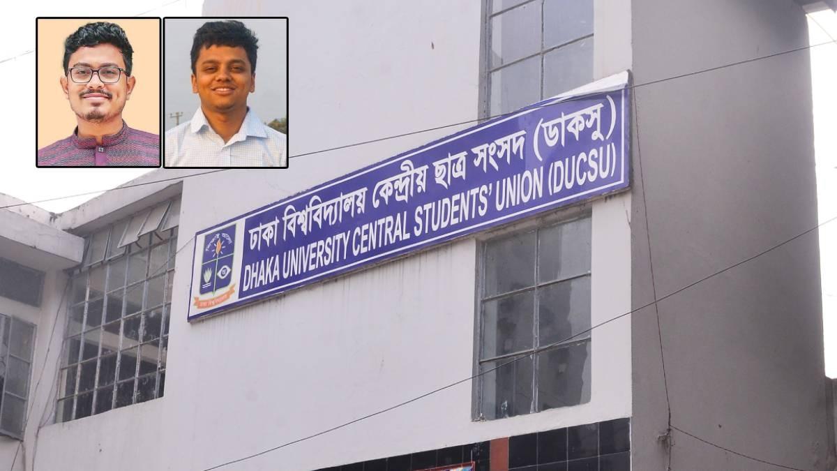 চীন যাচ্ছেন সাদিক-ফরহাদসহ ডাকসুর ১৫ নেতা