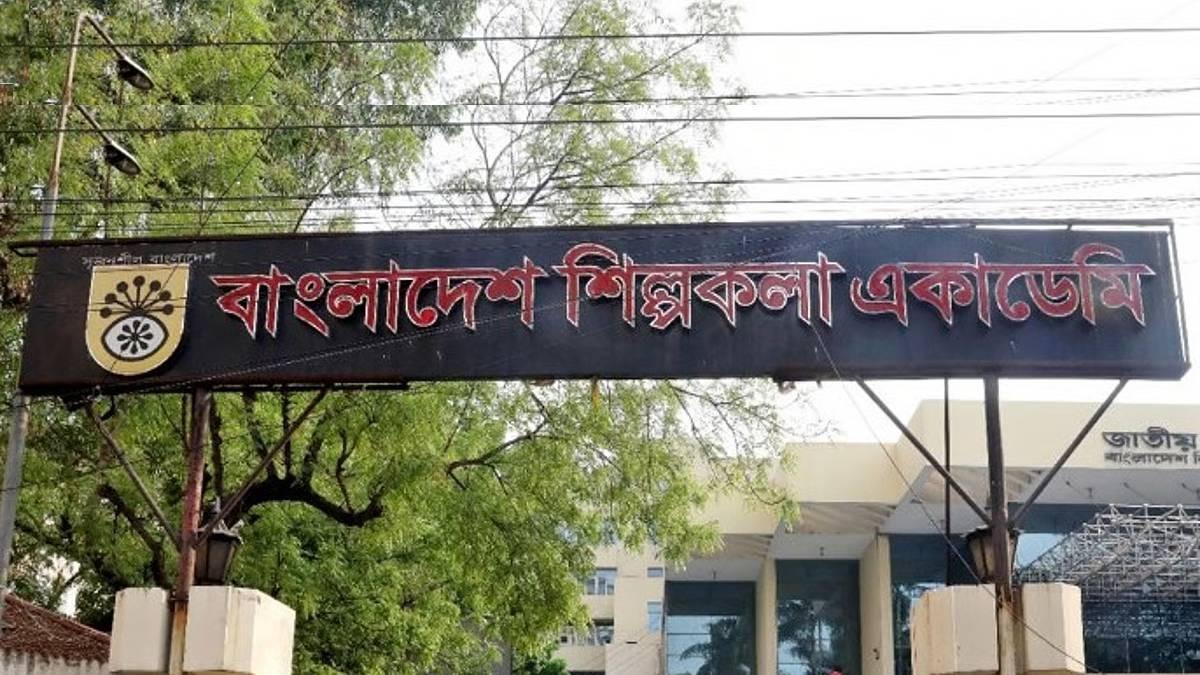 চাঁদ রাতে বিশেষ ‘ঈদ আনন্দ উৎসব’ শিল্পকলায়