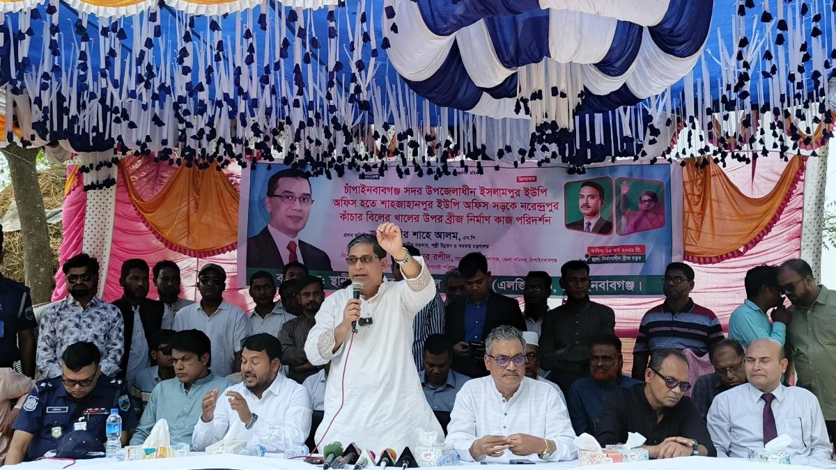 চাঁপাইনবাবগঞ্জে ৭ কোটি টাকার সেতু পরিদর্শনে প্রতিমন্ত্রী মীর শাহে আলম
