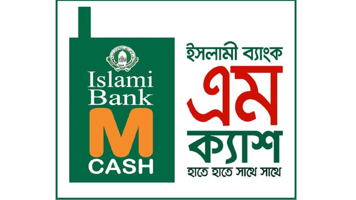 এমক্যাশে মার্কিন বিনিয়োগ, দাম বাড়ছে শেয়ারের