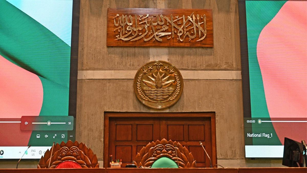 তারেক রহমানের নির্দেশে সংসদে অধিবেশন কক্ষে কালেমার ক্যালিগ্রাফি
