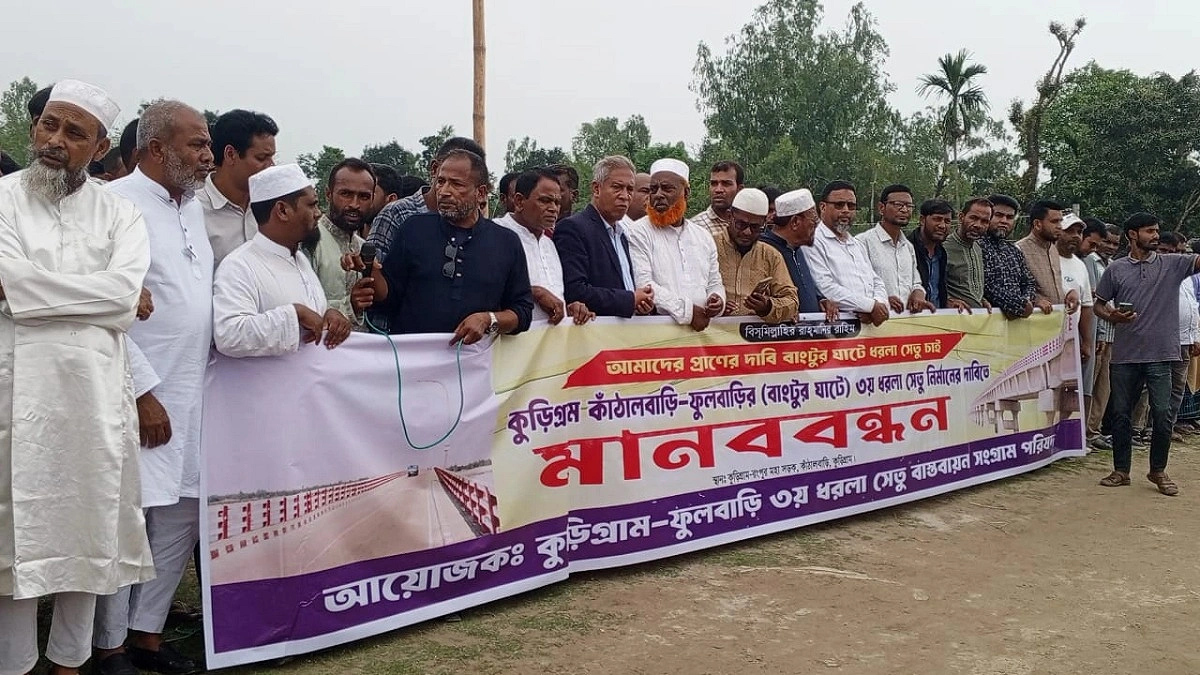 আরেকটি ধরলা সেতু চায় কুড়িগ্রামের মানুষ