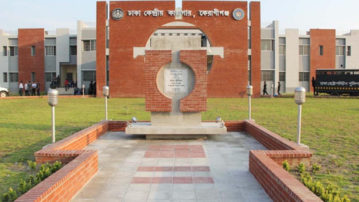 দেশের সব কারাগারে বিশেষ খাবার ও সাংস্কৃতিক অনুষ্ঠান