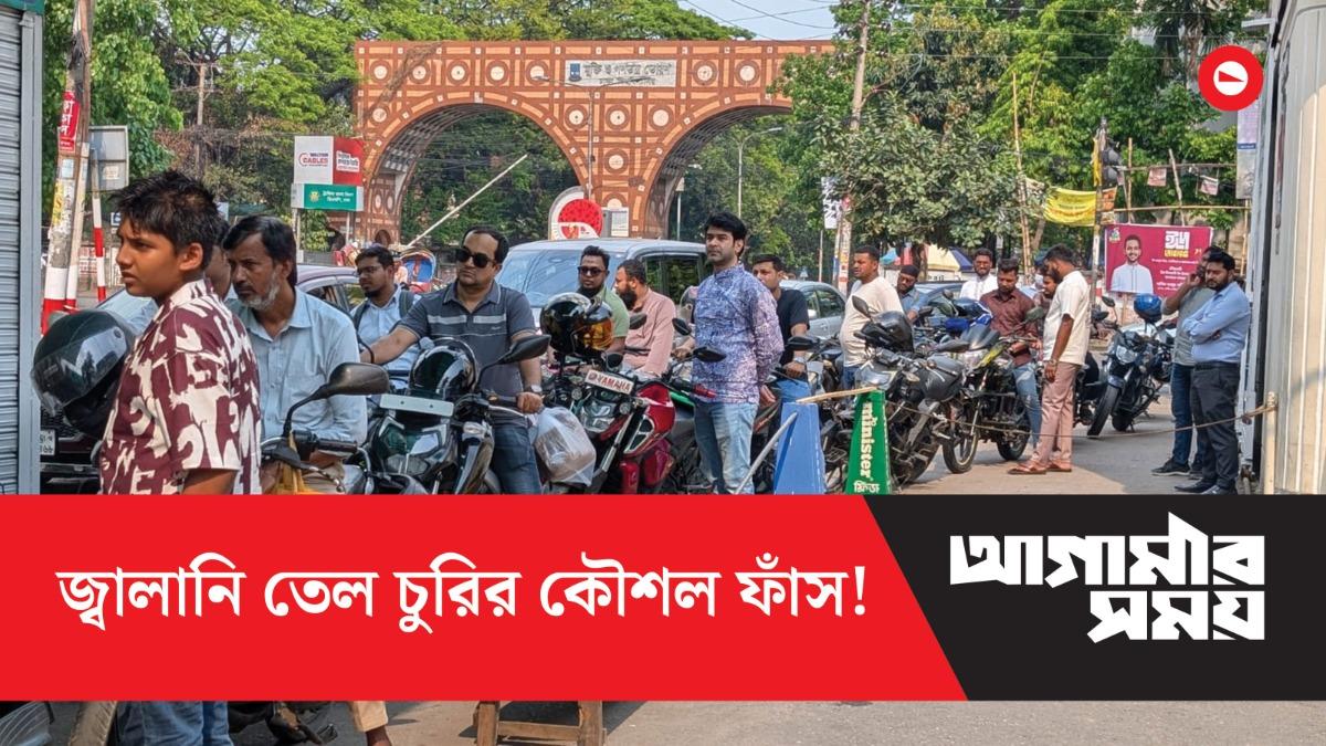 প্রধানমন্ত্রীকে নির্যাতনকারী সেনা কর্মকর্তা গ্রেফতার প্রসঙ্গে যা বলছে পুলিশ