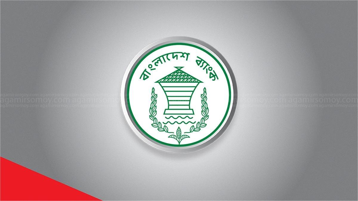 ঈদের ছুটিতেও দুই দিন খোলা পোশাক শিল্প এলাকার ব্যাংক
