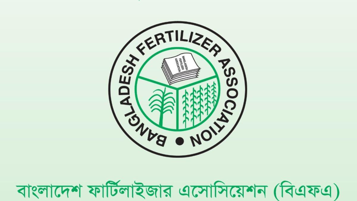 সার ডিলারের নতুন নীতিমালা বাতিল চেয়ে মানববন্ধন কাল, নেপথ্যে কী