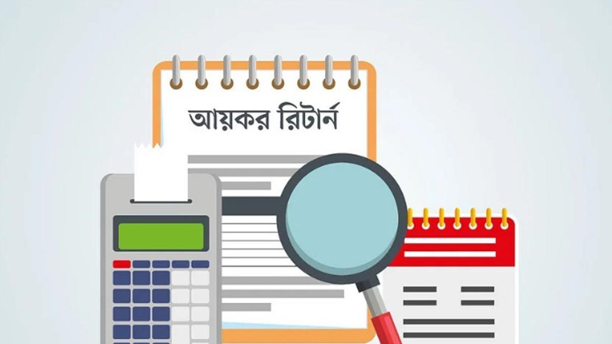 আয়কর রিটার্ন জমার সময় আছে মাত্র ৭ দিন