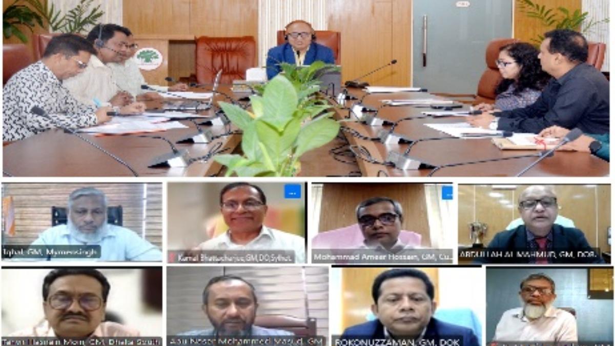 রূপালী ব্যাংকে ব্যবসায়িক পর্যালোচনা সভা অনুষ্ঠিত