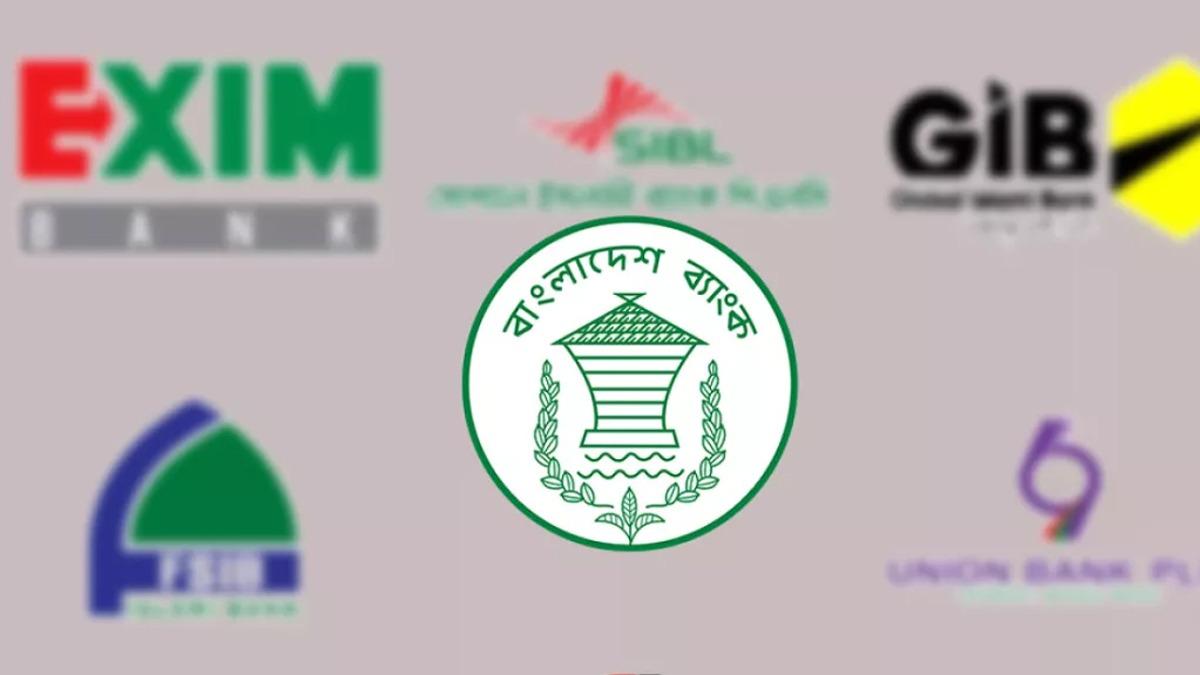 সম্মিলিত ইসলামী ব্যাংকের একীভূতকরণে গতি বাড়ানোর নির্দেশ