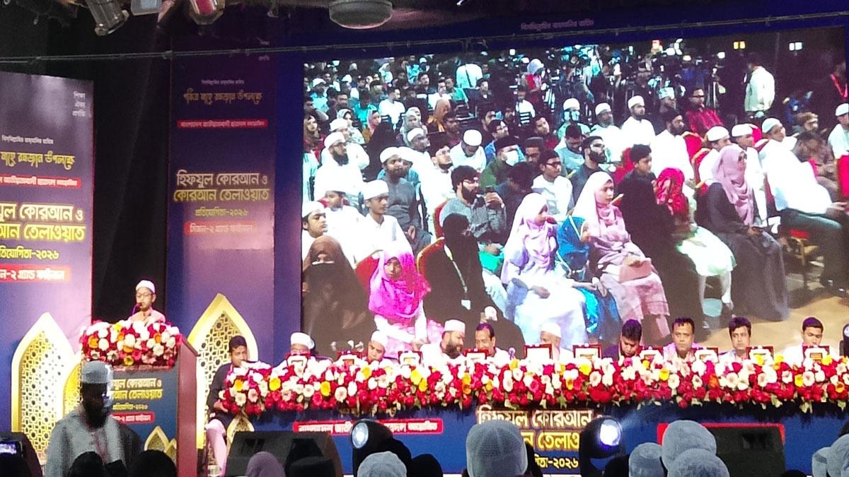 ছাত্রদল আয়োজিত কোরআন প্রতিযোগিতার গ্র্যান্ড ফাইনাল অনুষ্ঠিত
