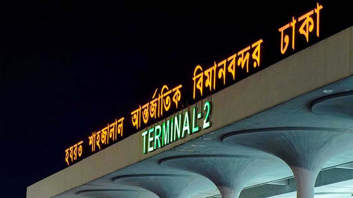 শাহজালাল আন্তর্জাতিক বিমানবন্দরে মধ্যপ্রাচ্যের ৫৪ ফ্লাইট বাতিল
