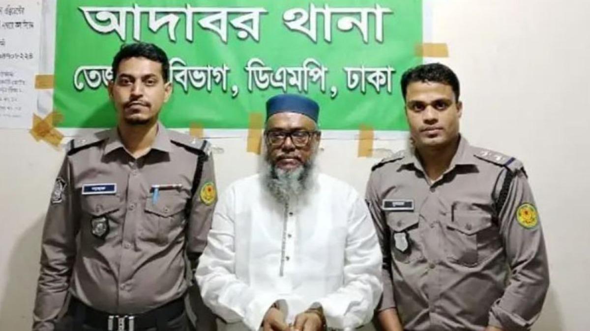 কৃষক লীগের কেন্দ্রীয় সভাপতি গ্রেপ্তার