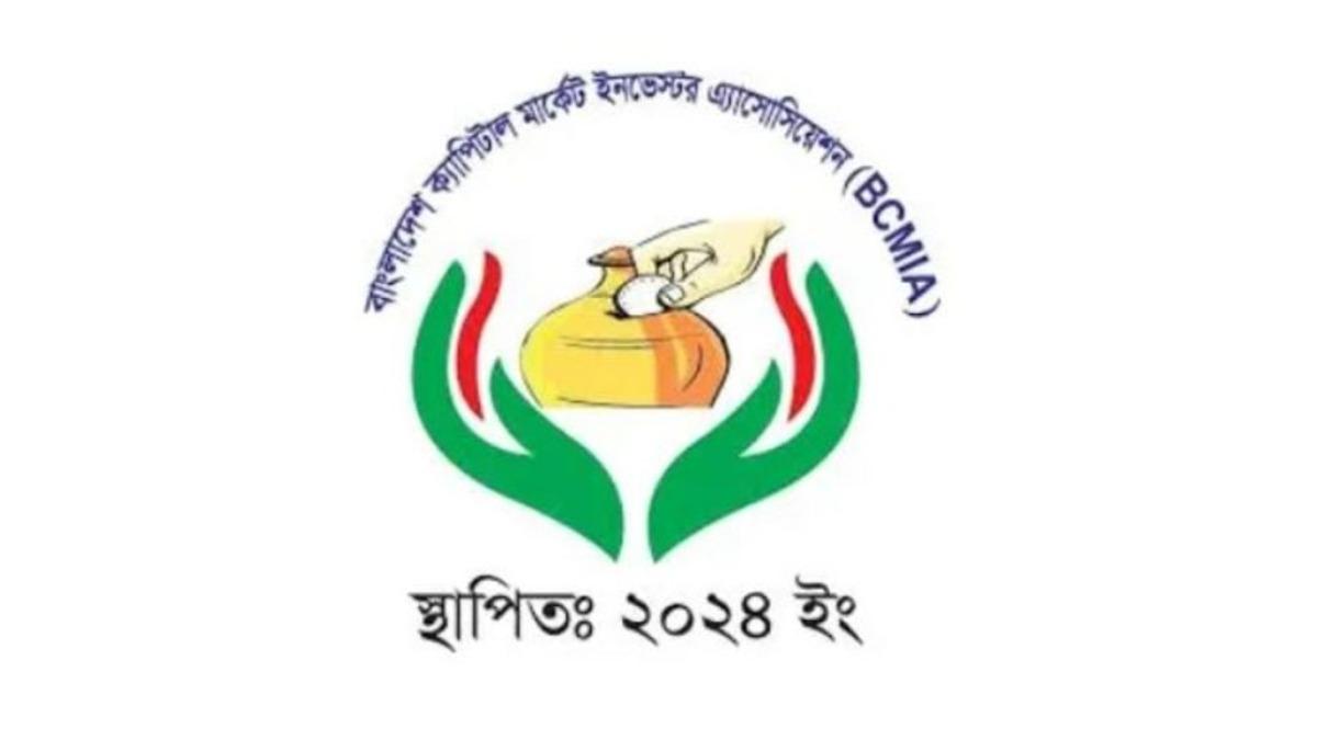 প্রধানমন্ত্রীকে ক্যাপিটাল মার্কেট ইনভেস্টর অ্যাসোসিয়েশনের অভিনন্দন
