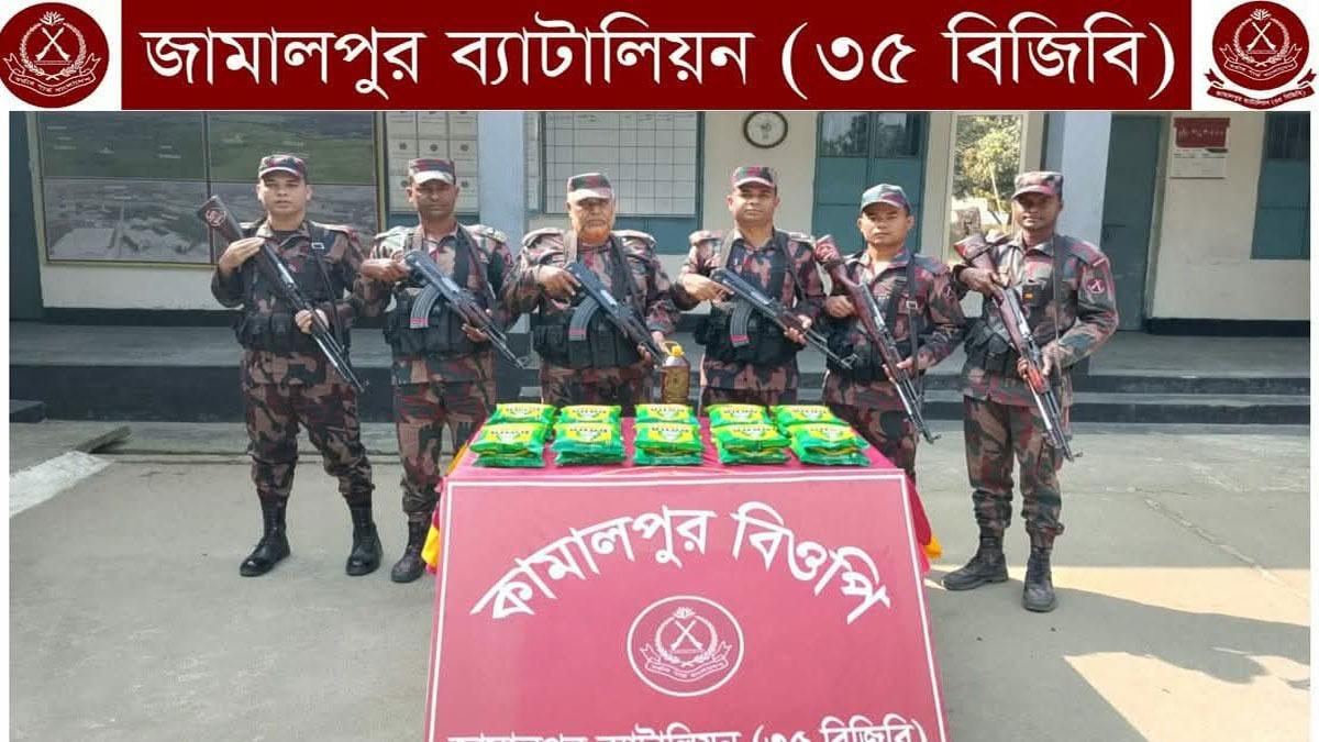 জামালপুরে বিজিবির অভিযানে ভারতীয় জিরা উদ্ধার