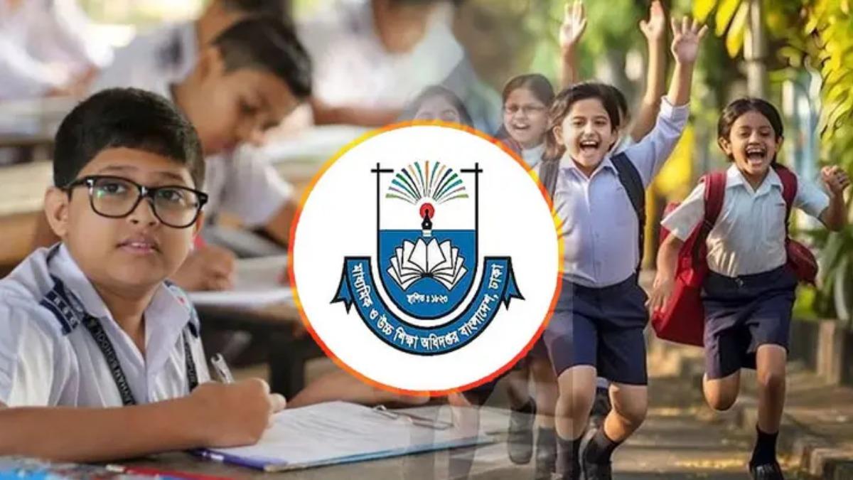 লটারি বাতিল, স্কুলে ভর্তি পরীক্ষার ভিত্তিতে