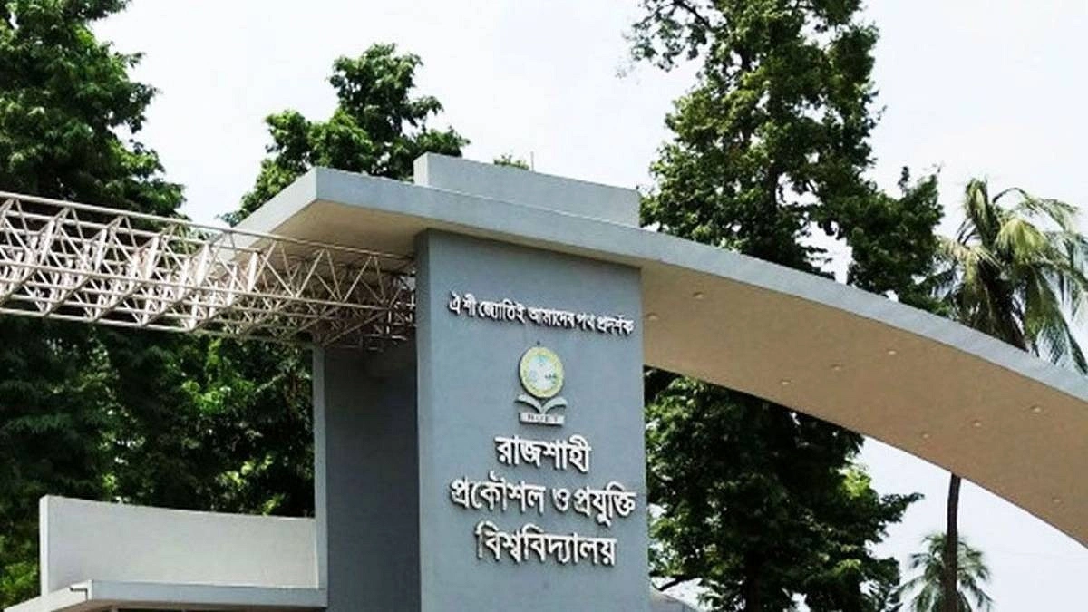 ক্লাস চলাকালে সিলিং ফ্যান পড়ে রুয়েট শিক্ষার্থী আহত