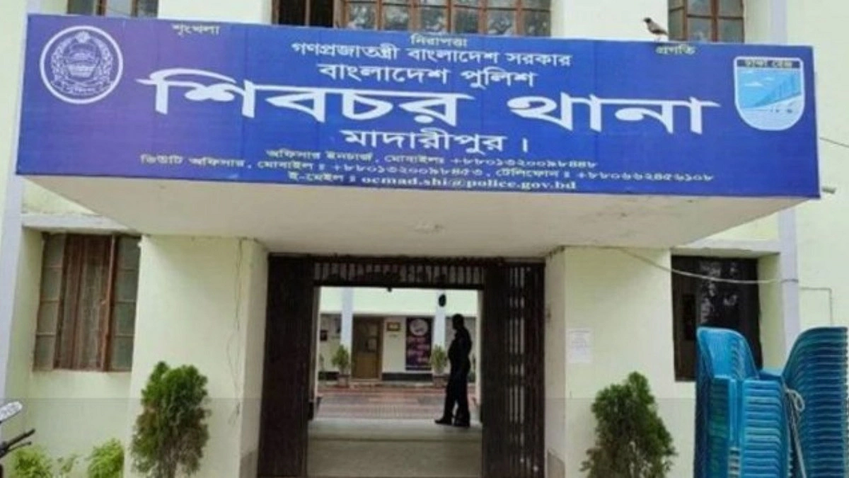২২ দিনের পর এবার ৪ দিন, শিবচর থানায় ওসি বদলির রহস্য!
