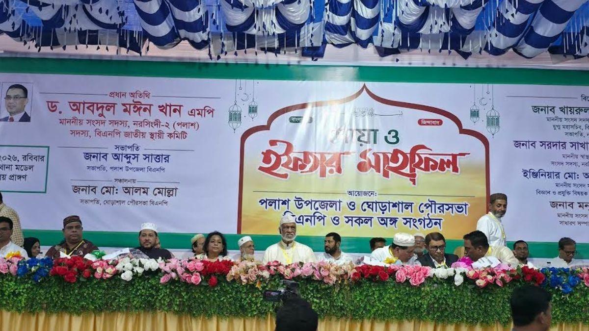 ঐক্যবদ্ধ থাকলে দেশ এগিয়ে নেওয়া সম্ভব: ড. মঈন খান