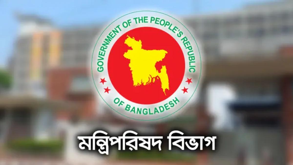 দুদক চেয়ারম্যান ও ২ কমিশনারের পদত্যাগ পত্র গ্রহণ করে মন্ত্রিপরিষদের প্রজ্ঞাপন