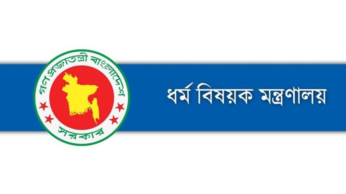 ধর্ম মন্ত্রণালয়ের নতুন সচিব আলাউদ্দিন আল আজাদ