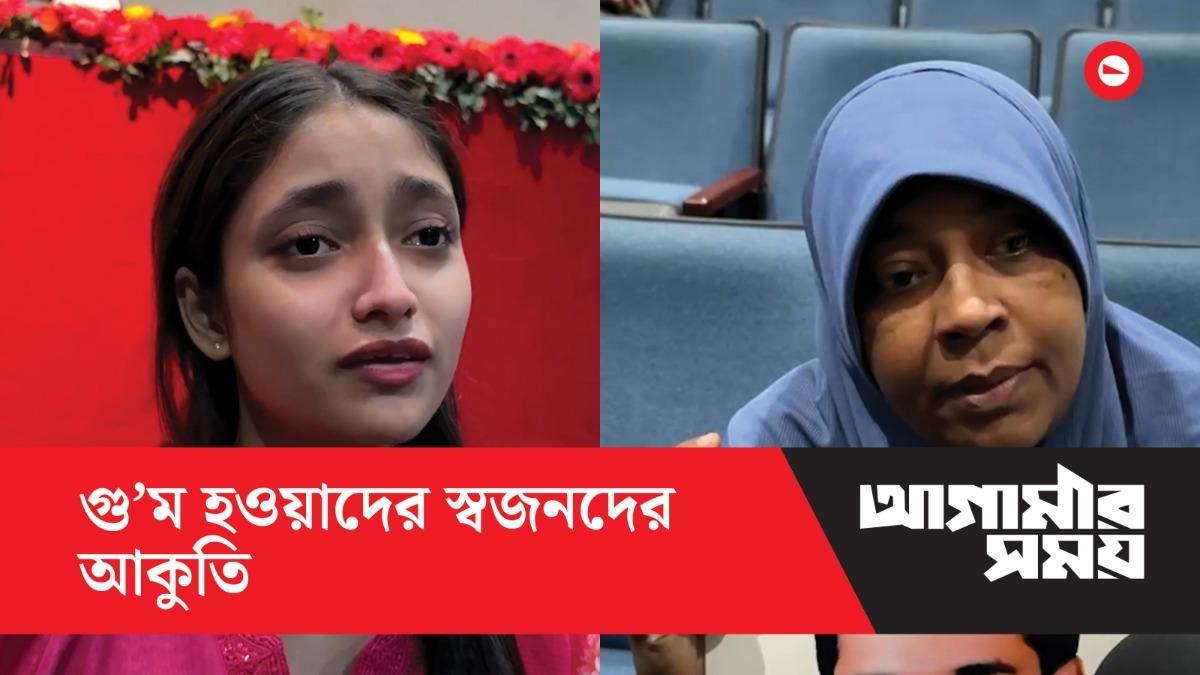'বাবার হাত ধরে স্কুলে যাব ভাবতে ভাবতেই স্কুল জীবন শেষ'