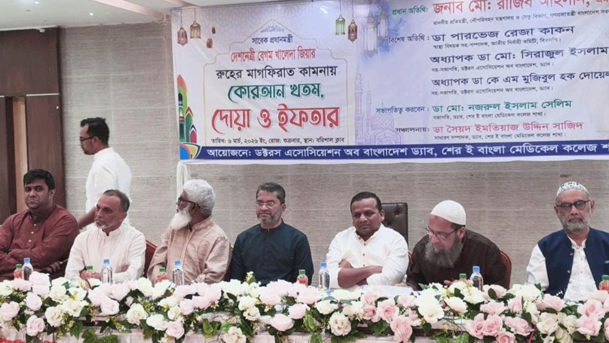 চি‌কিৎসা দিয়ে মানু‌ষের ভা‌লোবাসা অর্জন কর‌তে হ‌বে: সেতু প্রতিমন্ত্রী