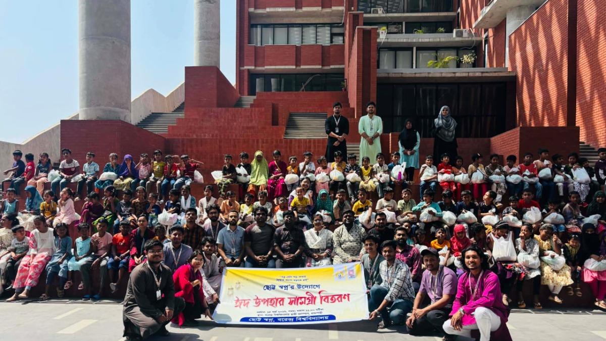 সুবিধাবঞ্চিত শিশুদের মুখে হাসি ফুটালো ‘ছোট্ট স্বপ্ন’