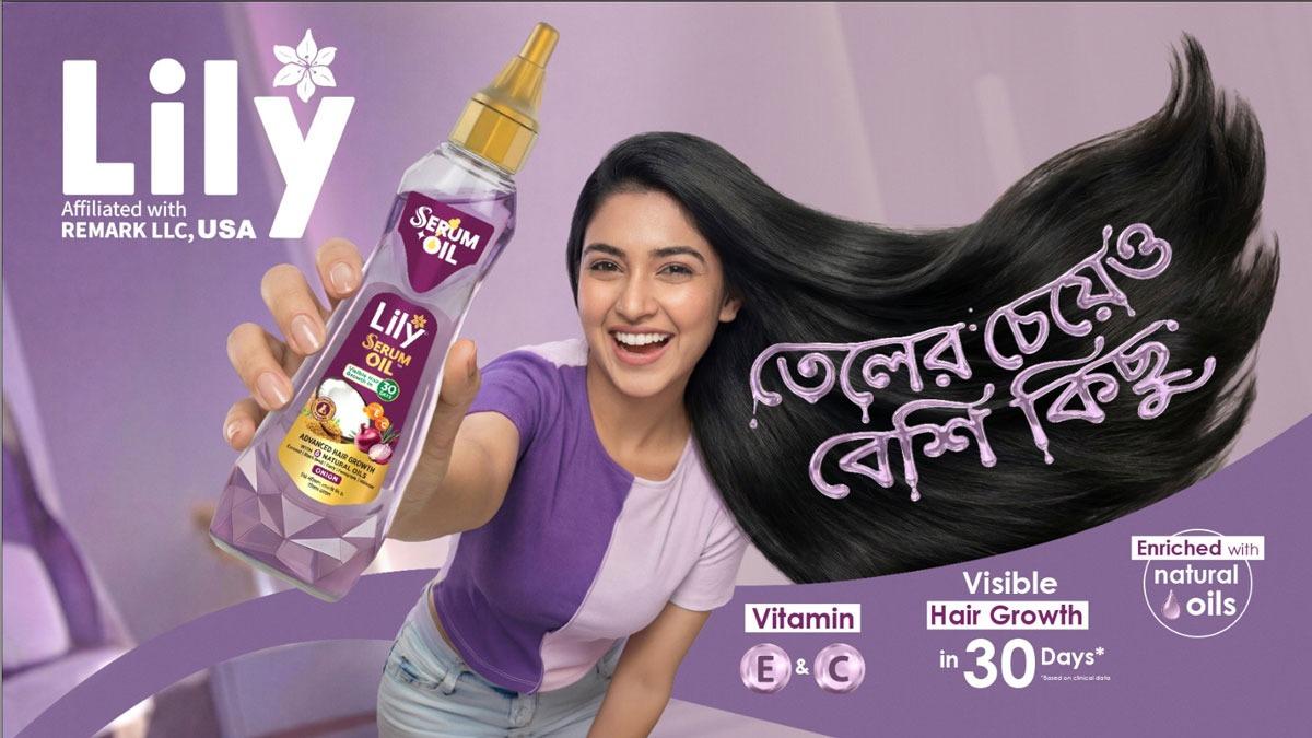 লিলির নতুন সিরাম অয়েল বাজারে