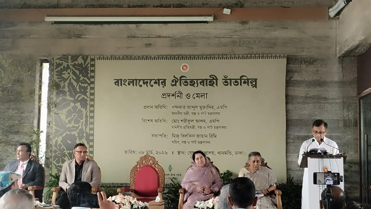 আন্তর্জাতিক বাজারে তাঁত শিল্পকে প্রতিষ্ঠা করা হবে