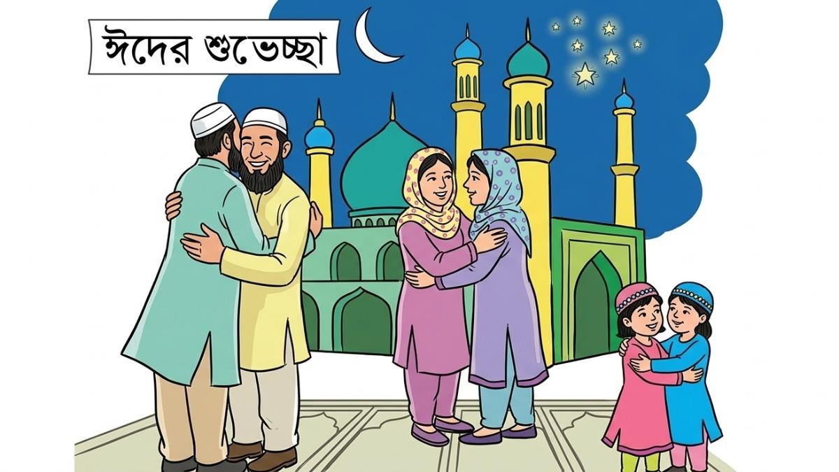ও মন রমজানের ওই রোজার শেষে এলো খুশির ঈদ
