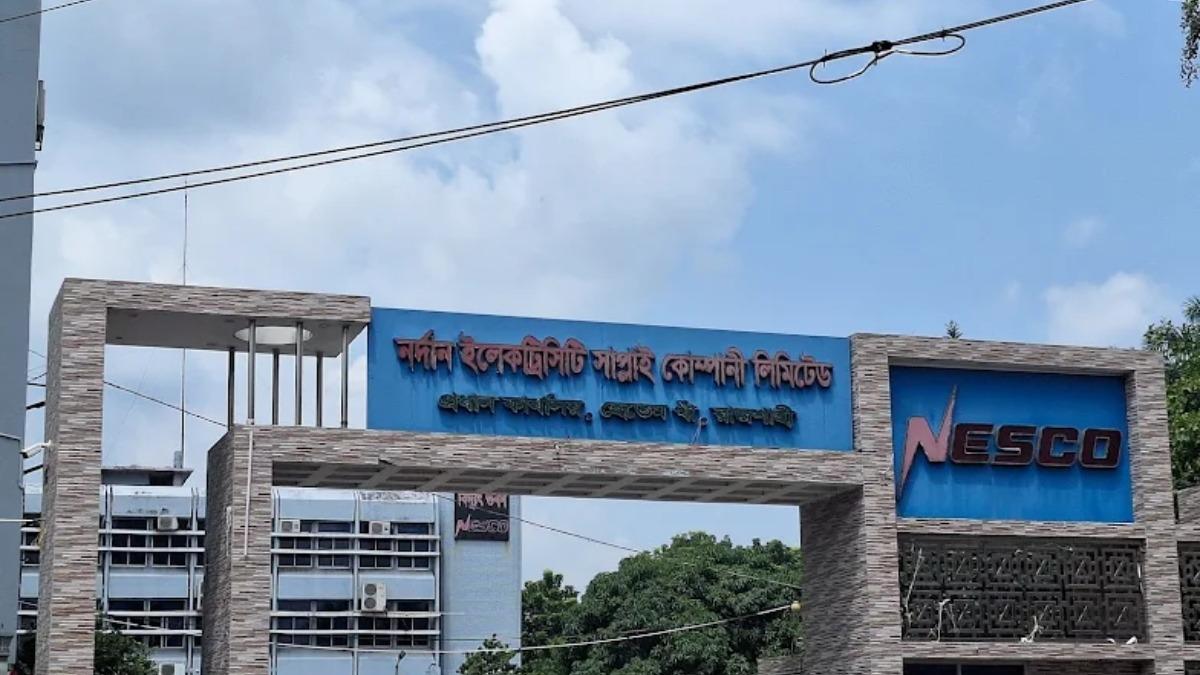 নেসকোর হেড অফিস বগুড়ায় নেওয়ার প্রস্তাবে রাজশাহীতে ক্ষোভ